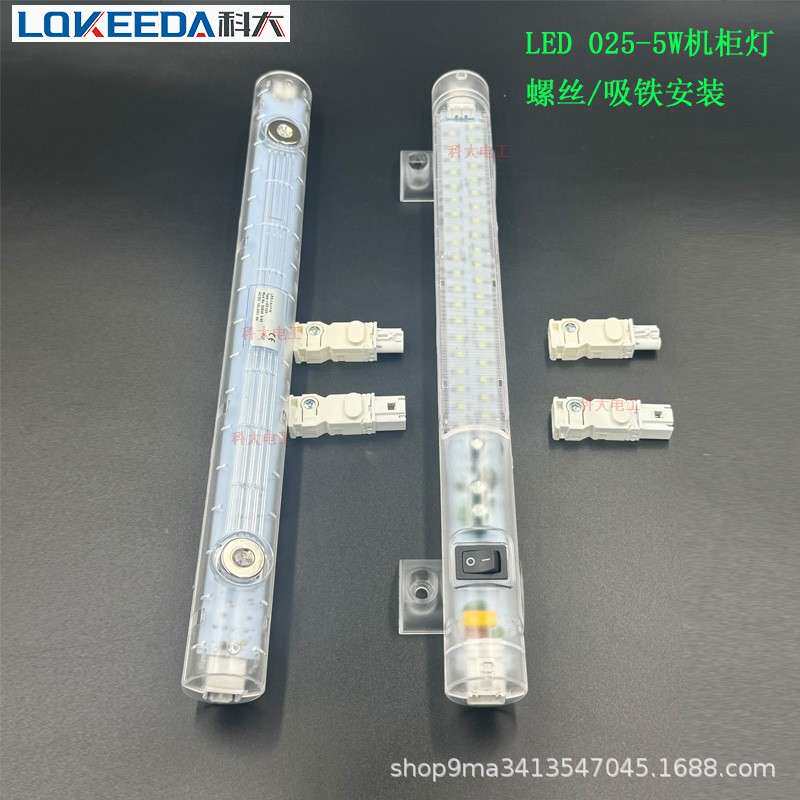 机柜灯5W型带磁铁安1装材灯T5灯1灯0W灯LED02磁5-5W吸日光灯管