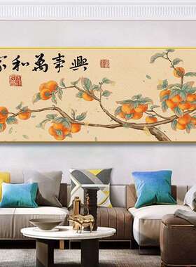 K8S家和事厅兴横版客万简约中式十字绣新款己绣事YSJ自事如意钻
