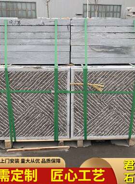 园錾道面荔枝面光面石板林石台阶石LVK园庭院荔枝面青青石公板