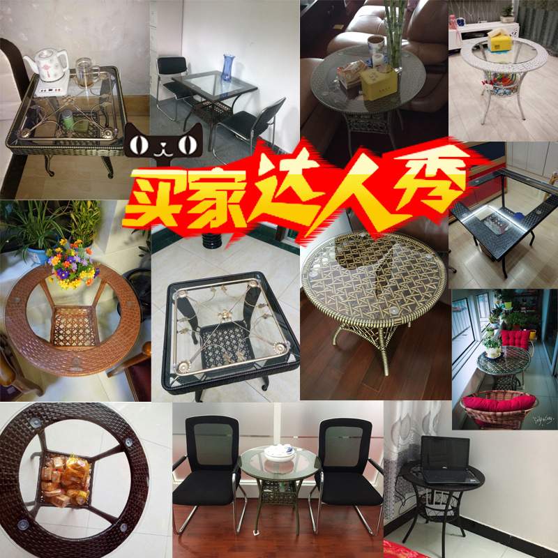 阳台休闲小圆桌藤编钢化玻璃茶几简约现代圆形喝茶桌椅迷你方桌子