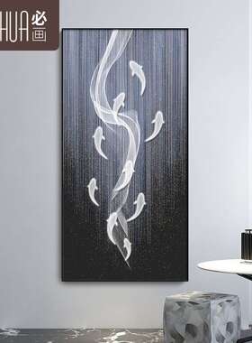 上游关LDD壁九鱼图玄关饰画新中式画装饰中式酒店装走廊过道玄画