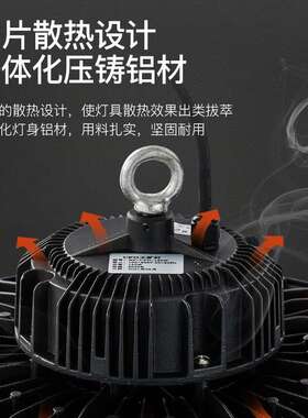 车O间仓库照明UF碟灯MY-UFOGK1飞00W冷库灯车库灯球场LED工矿灯灯