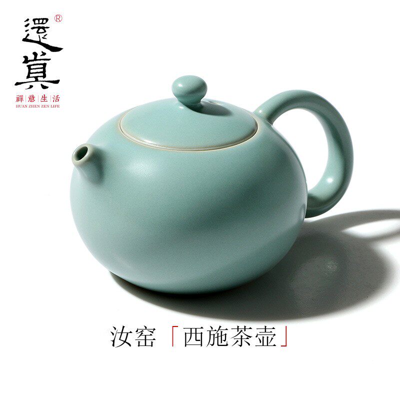 真小汝窑西施壶功夫泡茶壶单壶色陶瓷号开片可养GTJ青汝还瓷茶具