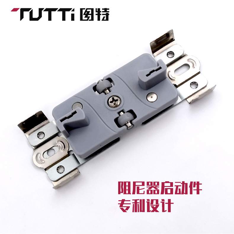 图特衣柜推拉铝框门滑轮阻尼器吊趟门防跳静音移门单向缓冲滑轮
