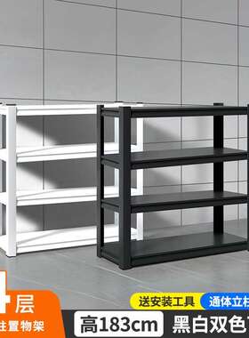 仓储货架家46yN2nEm用置物阳台落地多层收纳示架承重展货物铁架架