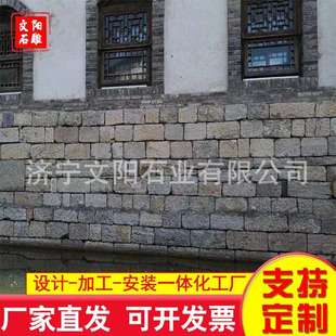 老石板地板铺路石步户外庭青院石板踏脚741园石林建筑铺地花园踏