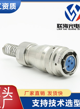 Y50EX系列 Y50EX10-1203TK6 Y50EX10-1203ZJ10 圆形电连接器 3芯