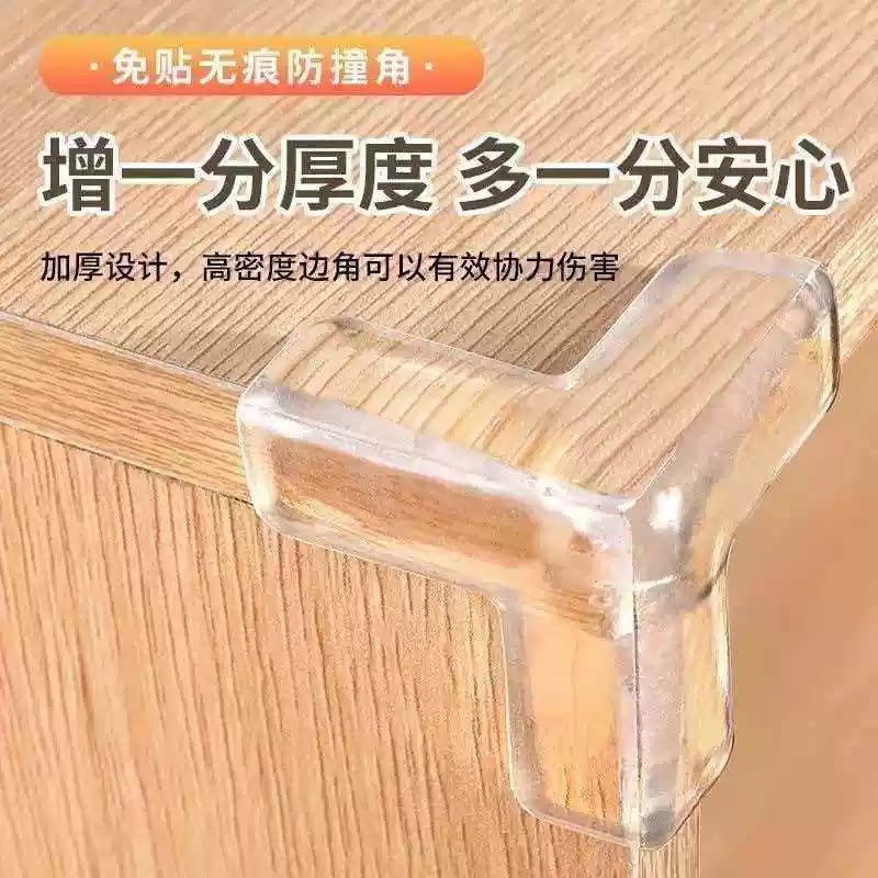 免贴无痕防撞角透明硅胶桌角保护防撞角