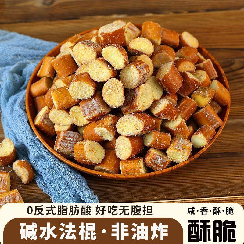 干脆碱水面包丁咸甜海盐焦糖味酥脆面包干宿舍追剧网红休闲零食