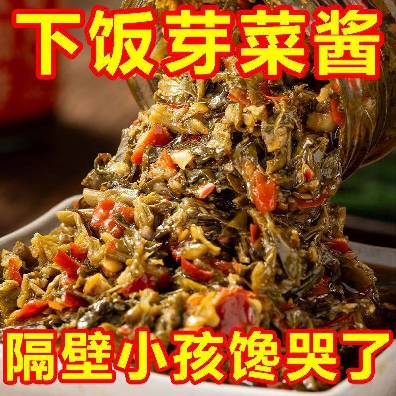 花椒嫩芽酱150g新鲜花椒芽菜拌面拌饭调味料夹馒头麻辣麻香下饭,水产肉类/新鲜蔬果/熟食,酱菜/下饭菜/外婆菜,淘宝优惠券,粉丝福利购,淘宝优惠卷