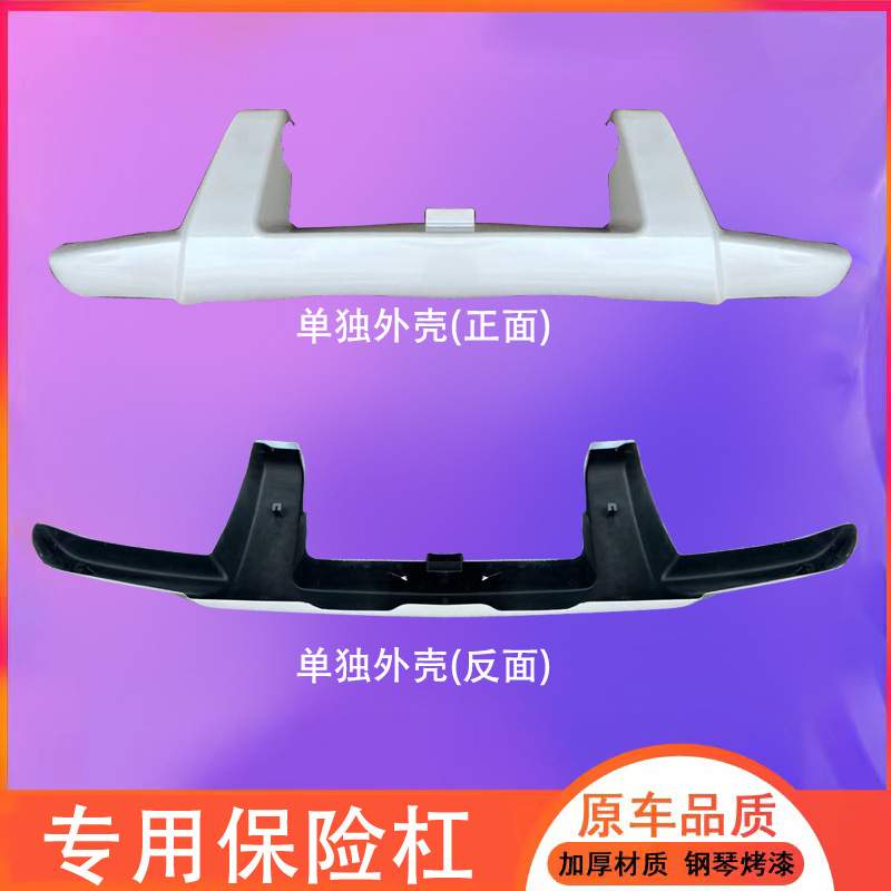 03-09款老霸道2700前杠普拉多4000前护杠LC120防撞保险杠护栏改装