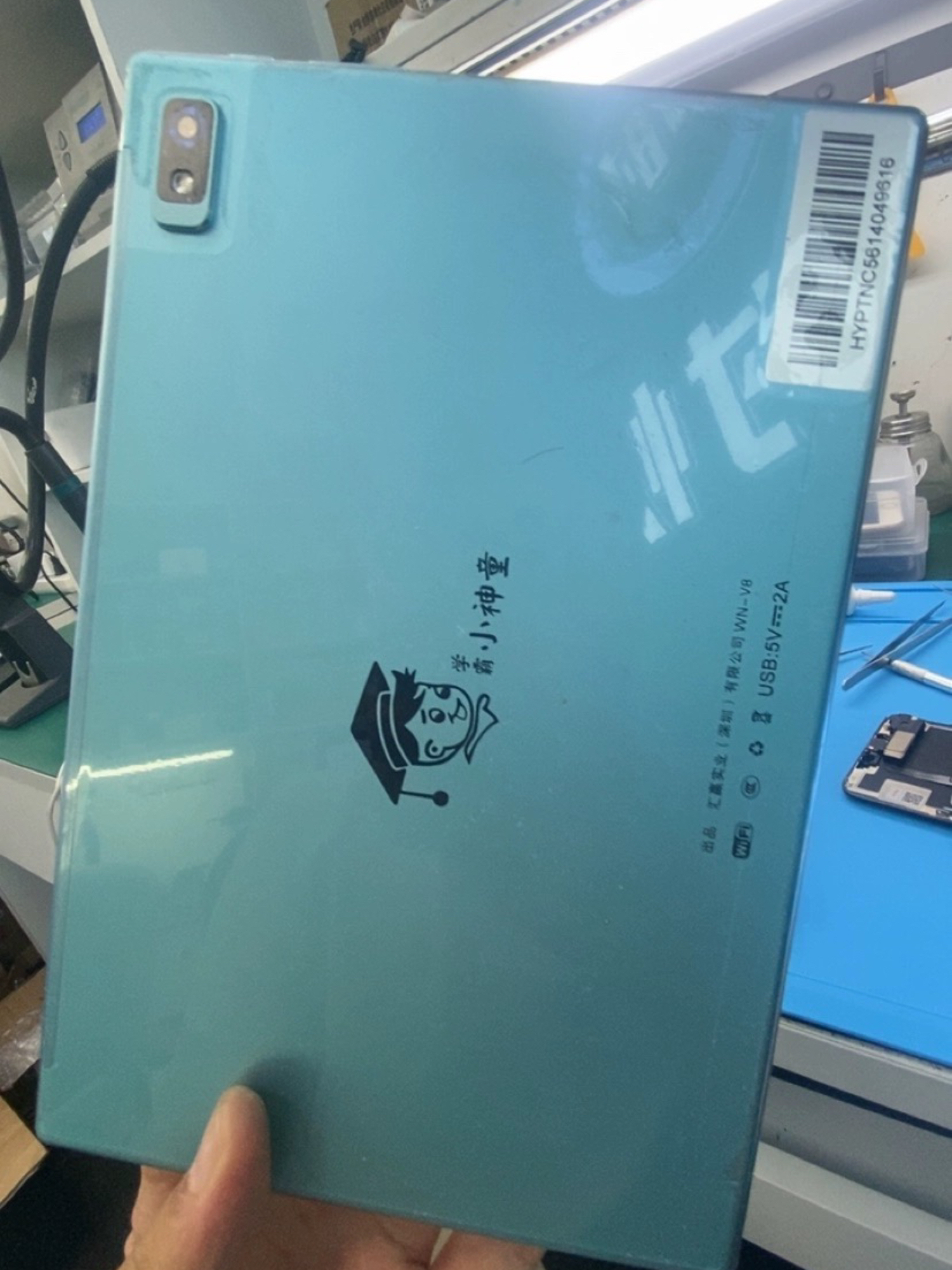 学霸小神童WN-V8 V18学习平板触摸屏显示屏内外屏幕钢化膜皮套