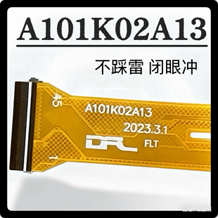 A101K02A13 V1.0 触摸屏PX101G39A041外屏手写屏幕FD101GJ0858A