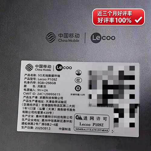 适用联想来酷lecoo P109Z/G P116G平板屏幕总成 触摸外屏盖板