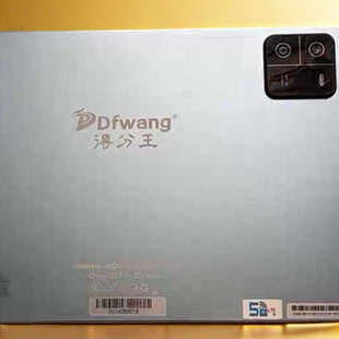 适用得分王学习机触摸屏屏幕平板电脑外屏显示液晶总成手写配件