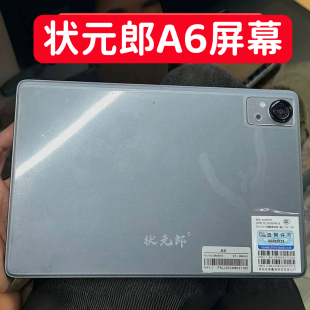 显示内屏平板屏幕 66682023触摸屏平板电脑学习机外屏 状元 郎A6