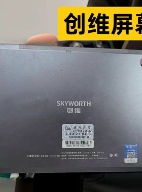 适用创维学习机SKY-RJ-813平板触摸屏LAX21B63手写外屏显示屏J20