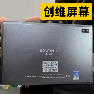 适用创维学习机SKY 813平板触摸屏LAX21B63手写外屏显示屏J20