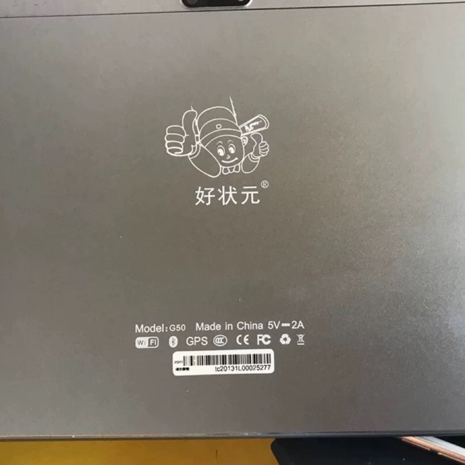屏幕总成适用好状元G50 G60学习机平板电脑触摸屏显示内外屏