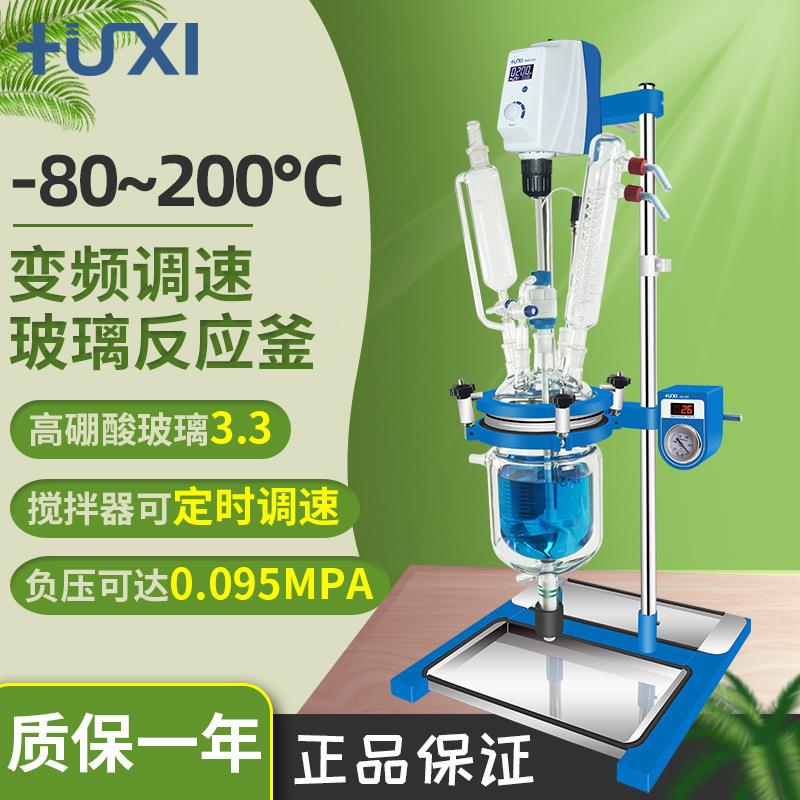 上海沪析频变数调显速玻HF-1L璃反应釜