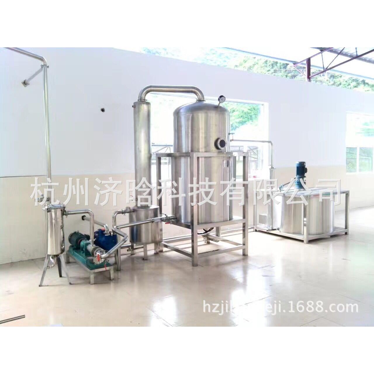 蜂蜜过滤机,蜂蜜浓缩空去蜜杂969机,蜂浓缩提纯机,蜜真低温蜂浓缩