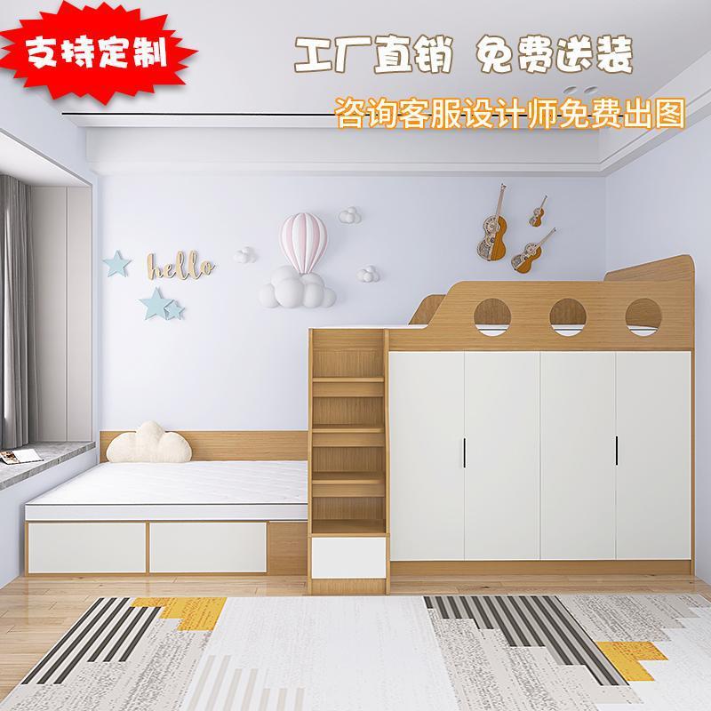 儿童错位上下床双床层子床小户12456型交错式互不打扰功母床多能