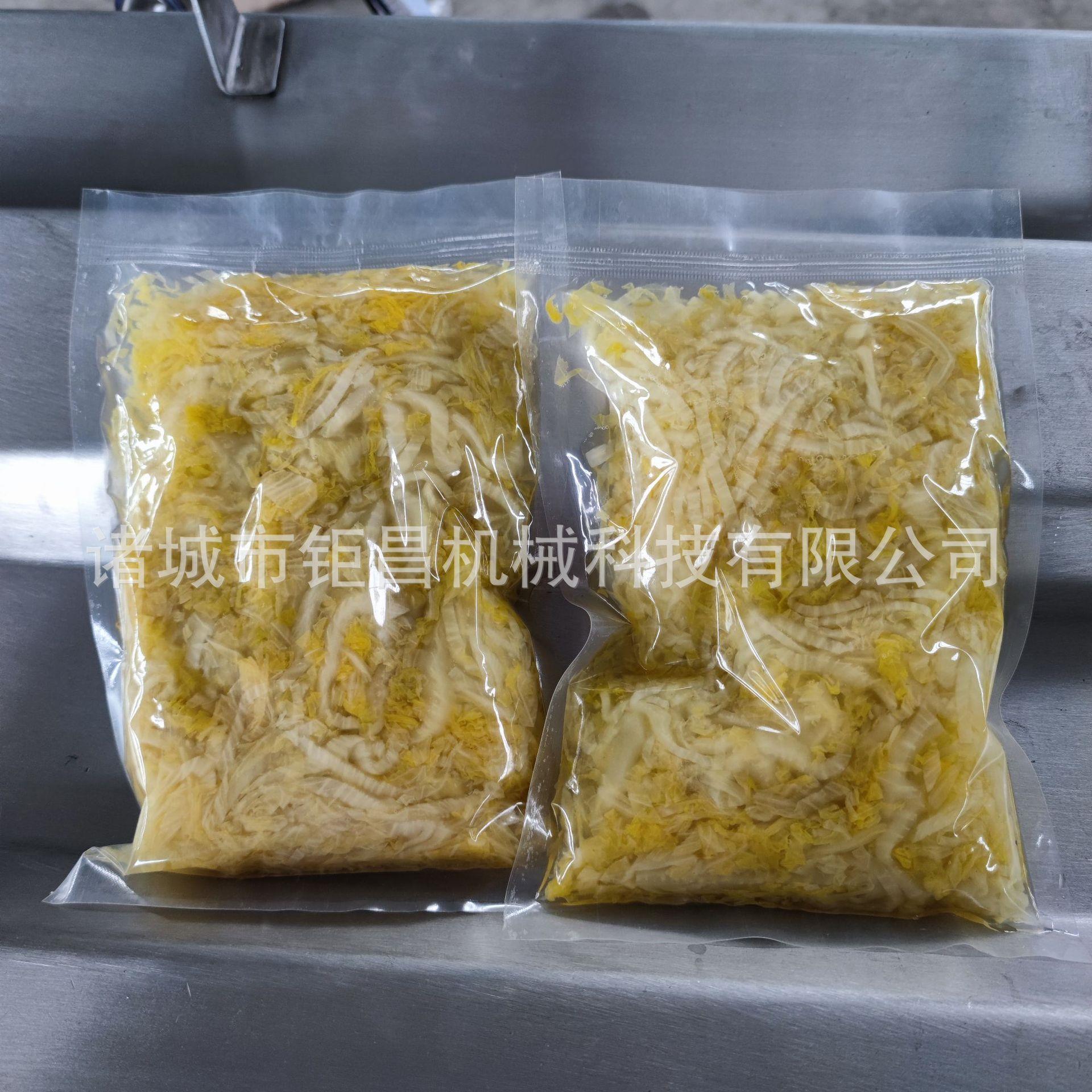 滚动真空包装竹笋全动真PCO机包装机空酸菜连续滚动包装自机设备