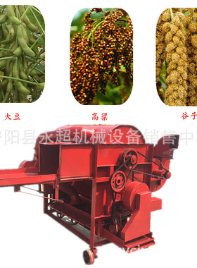 高粱脱粒机 谷子 大豆脱粒机萝卜子脱粒机pto版本带动小麦脱粒机