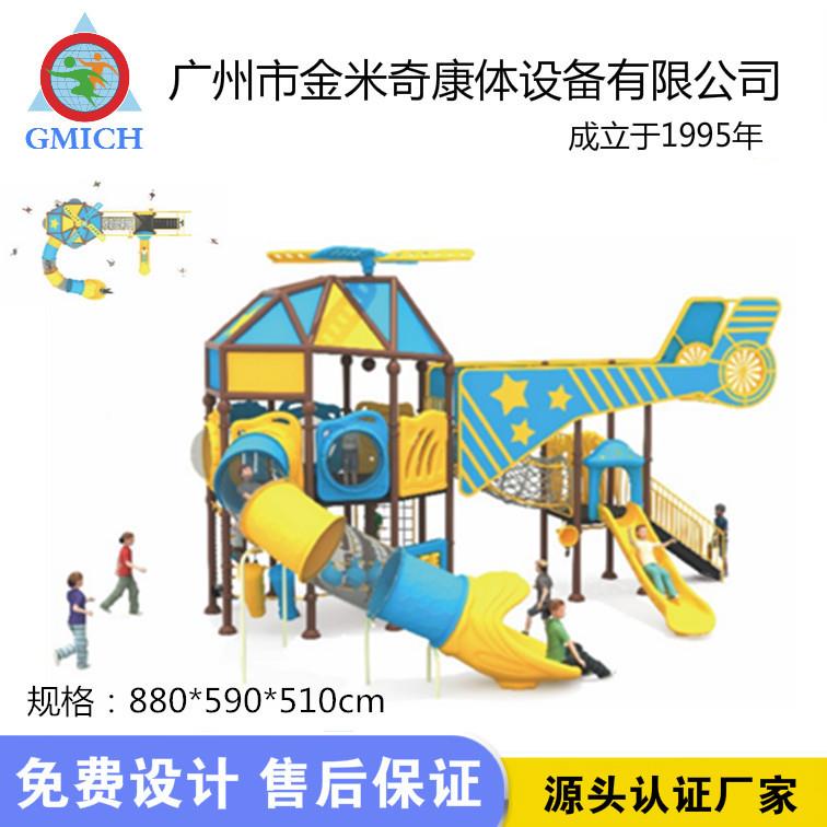 PE机乐滑JMQ-2019梯儿童卡创意通滑滑梯户外厂家游设备火车树屋滑