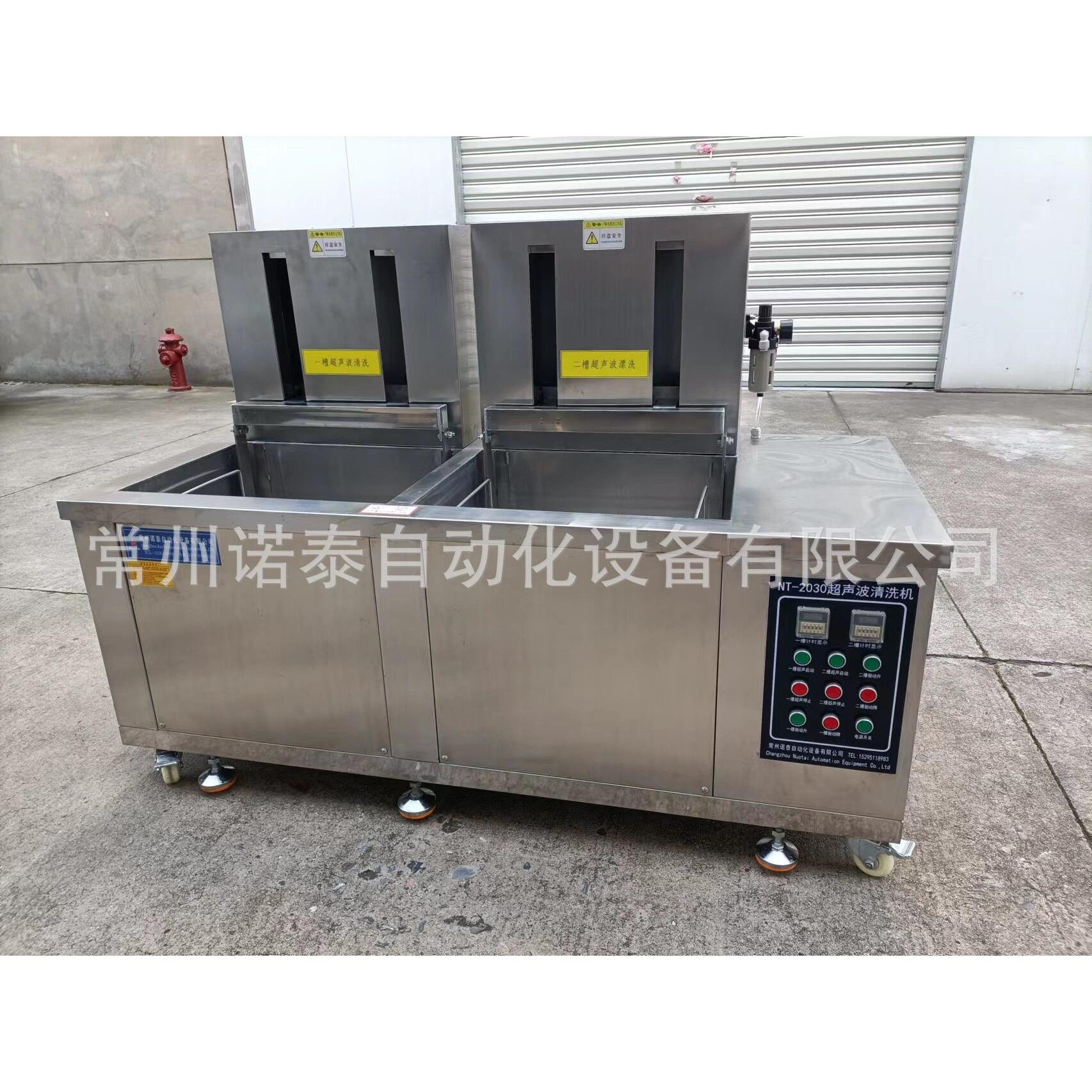 两槽抛动清洗供应抛动降超声清洗机997工机业除油升除波锈清洗设