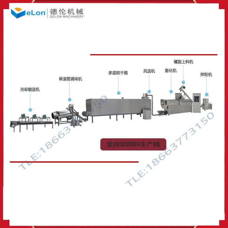各种形状EUF的猫粮备膨化猫饲料生产机宠猫粮狗粮生产线哪器家物