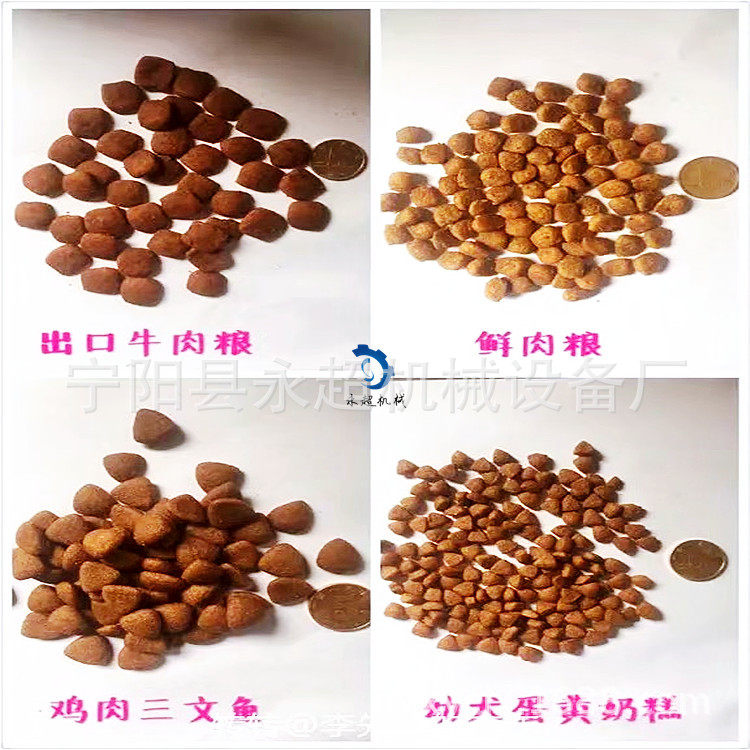 牛肉粒狗粮膨化机猫粮鱼饲料生产机械电机版本漂浮饲料机器