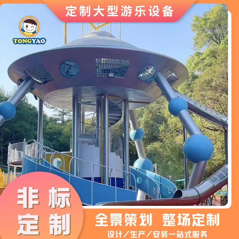 公园童游乐场题非标游设备儿童TY-70502乐滑儿梯城市主组合滑滑梯