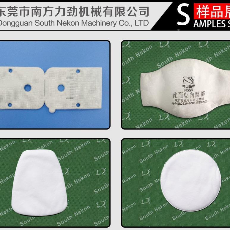 变南方力全自动过棉机械冲切机滤防NK-CPJ15毒面罩劲美观不形优质