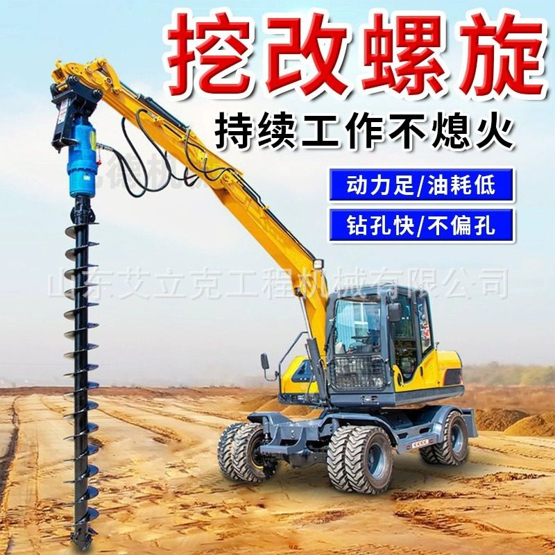挖机液压螺旋钻机钢板桩孔钻机太阳能光伏打桩机扩孔钻孔螺旋机,五金/工具,打桩机,淘宝优惠券,粉丝福利购,淘宝优惠卷