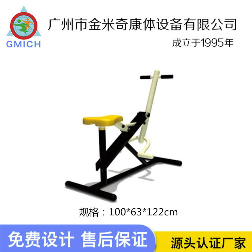 单人健骑机户外材身路健器小区公园广场径中老年人体育锻炼JMQ-18