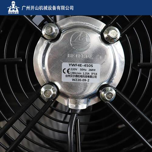 冷家现货干机高效冷式干燥冻机HER-50空HER-50冷气厂除水6.9立方