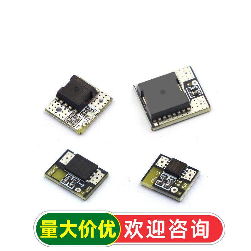Mini大功率MOS触发开关驱动模块 场效应管PWM调节电子开关控制板