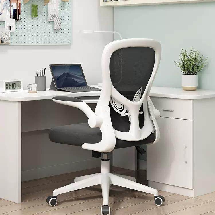 黑白调电脑椅家用卧室办公椅靠背舒适座椅书桌椅学生学习久坐椅子