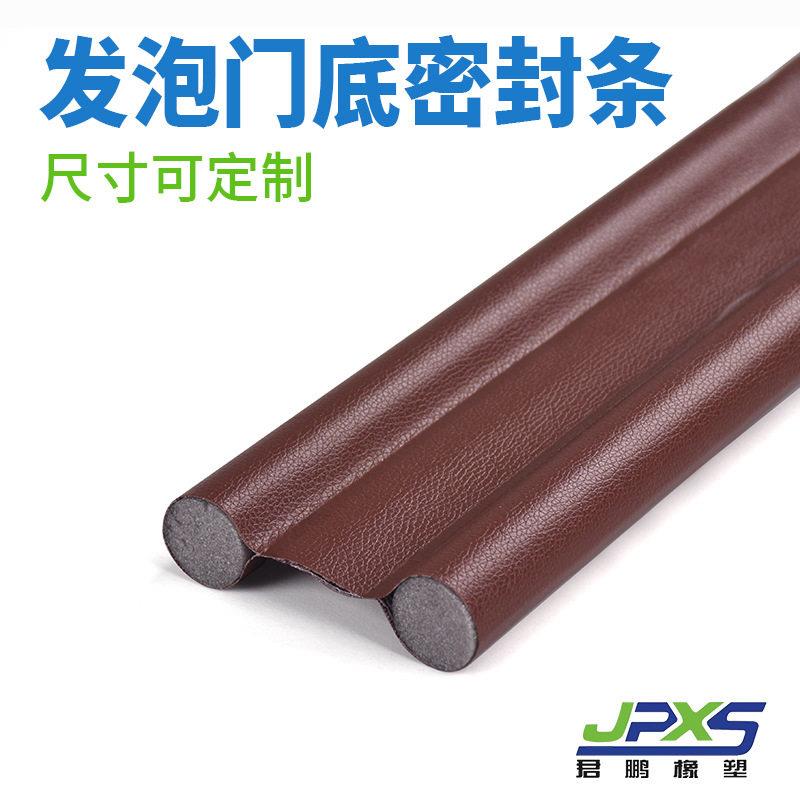 皮革密封条门缝门底密封条门档防撞条防尘防风保暖隔音棉可水洗