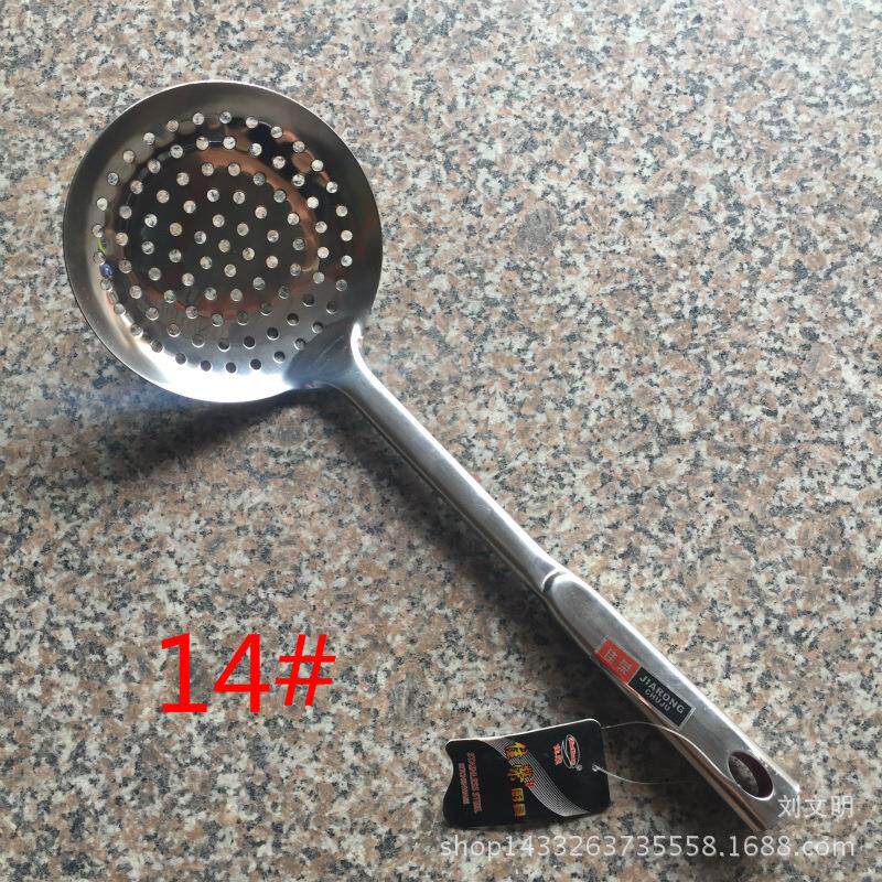 不锈钢方柄大漏勺14CM_加长柄粉篱冲孔漏勺佳荣14方漏