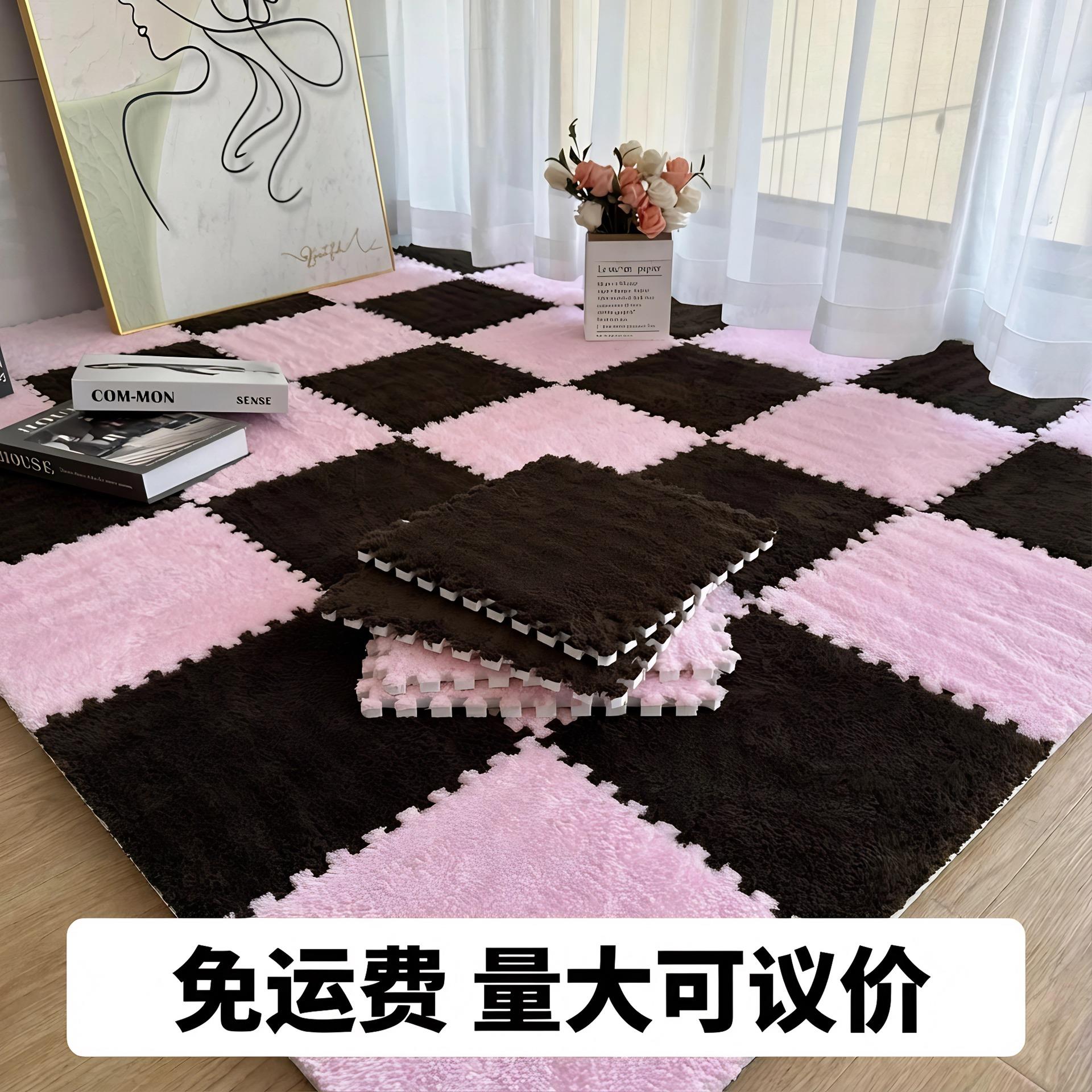 毛绒地毯拼接方块卧室床边防滑地垫飘窗舒绒棉保暖垫子俄罗斯日韩