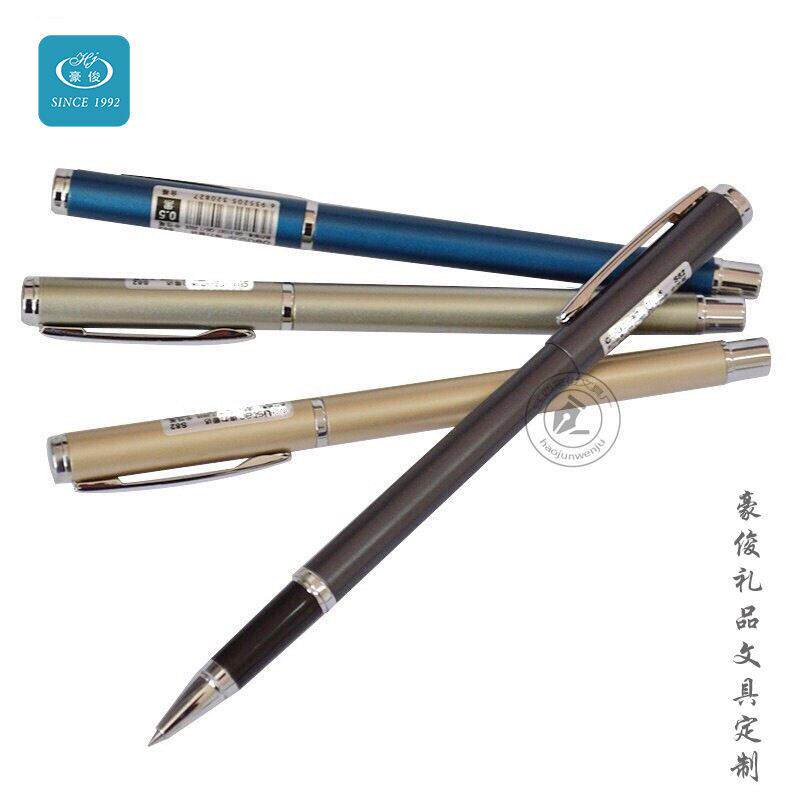 厂家定制中性笔芯珠笔 金属签字笔 插套款广告促销笔礼品