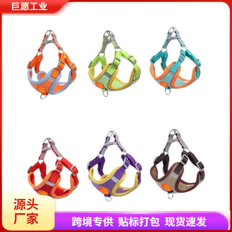 背心式狗狗牵引绳小型犬泰迪比熊博美幼犬胸背带宠物狗链子遛狗绳