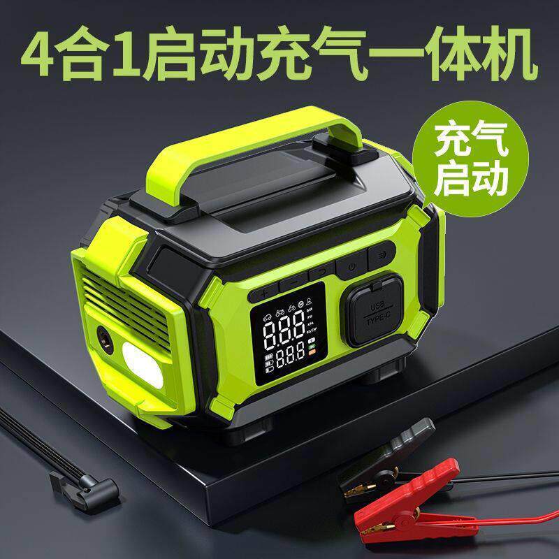 跨境汽车应急启动电源车载款打火吸尘泵一体机紧急点火搭电