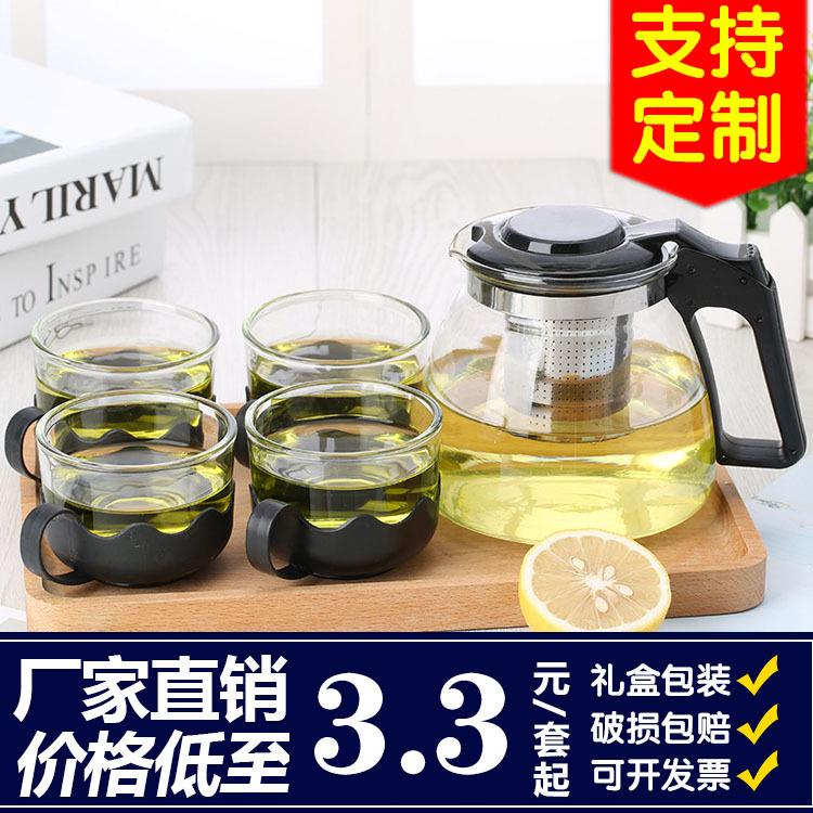 耐热玻璃泡茶壶花茶养生壶五件套功夫茶具便携水具礼品可印字