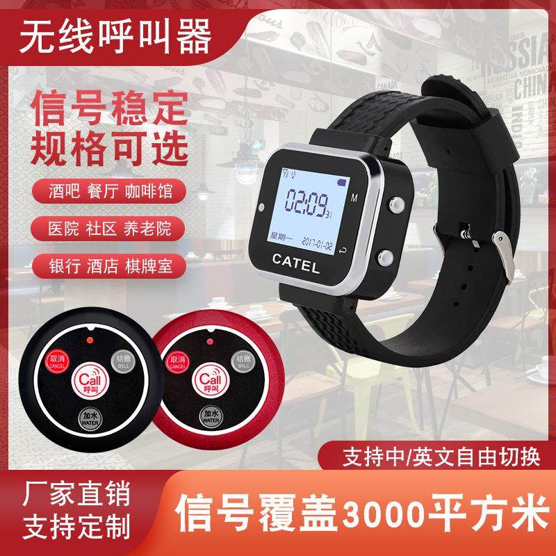 腕表无线叫人铃酒店餐厅家用办公老人床头呼叫器大屏显示呼叫记录