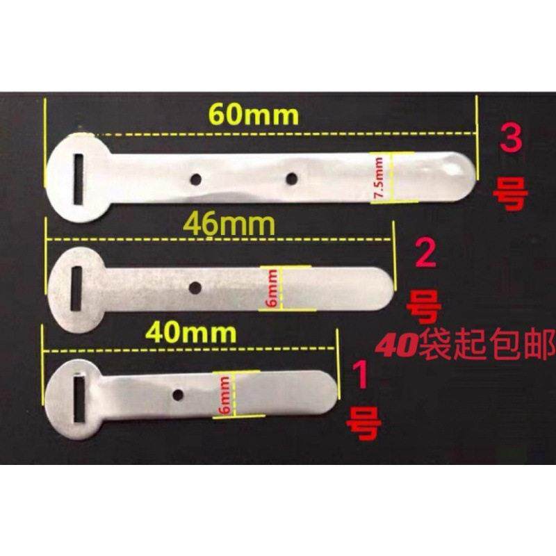 钢精轧头钢精扎头123456号铝制大小号电线卡钢钉管夹管卡包