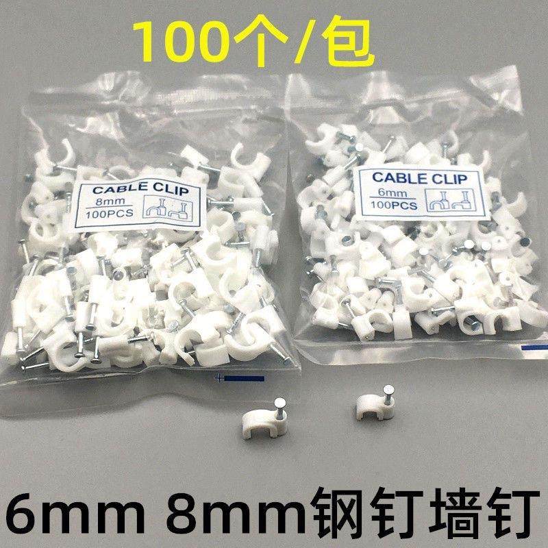 厂家钢钉线卡圆形线扣线夹6/8/mm电线网线水管卡扣固线夹卡子