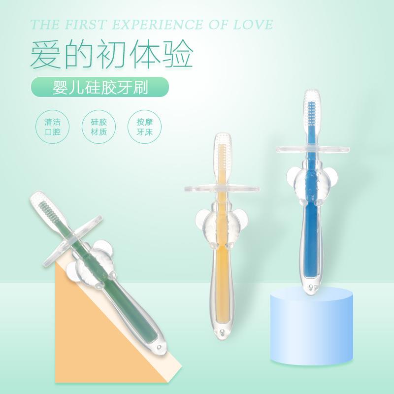 硅胶乳婴牙训练牙刷儿口腔护理软毛刷牙胶儿童挡板牙刷